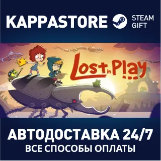 Купить Lost in Play Game ⚡ АВТОДОСТАВКА Steam Россия