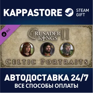Купить Crusader Kings II: Celtic Portraits DLC ⚡ Steam RU