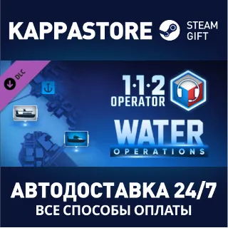 Купить 112 Operator - Water Operations DLC ⚡ АВТОДОСТАВКА Steam