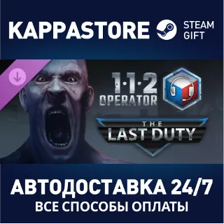 Купить 112 Operator - The Last Duty DLC ⚡ АВТОДОСТАВКА Steam