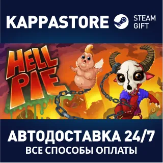 Купить Hell Pie ⚡ АВТОДОСТАВКА Steam Россия