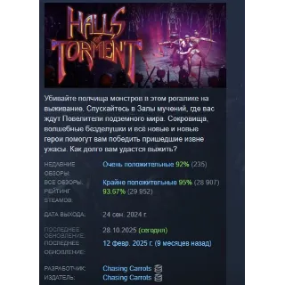 Купить Halls of Torment АВТОДОСТАВКА STEAM РОССИЯ