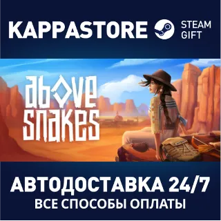 Купить Above Snakes ⚡ АВТОДОСТАВКА Steam Россия