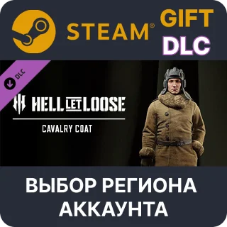 Купить ✅ Hell Let Loose - Cavalry Coat 🎁 Steam 🌐 Выбор Региона