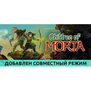 Купить Children of Morta | steam gift RU ✅
