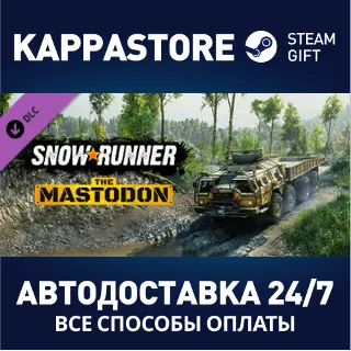 Купить SnowRunner - The Mastodon DLC ⚡ АВТОДОСТАВКА Steam