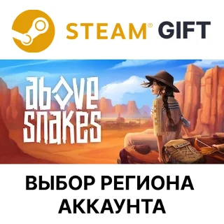 Купить ✅ Above Snakes 🎁 Steam 🌐 Выбор Региона