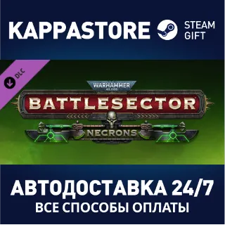 Купить Warhammer 40,000: Battlesector - Necrons Faction Pack