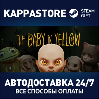 Купить The Baby in Yellow ⚡ АВТОДОСТАВКА Steam Россия