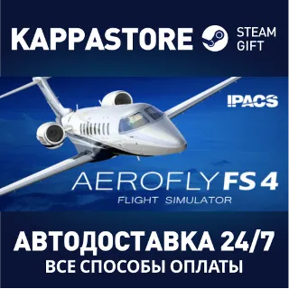Купить Aerofly FS 4 Flight Simulator ⚡ АВТОДОСТАВКА Steam