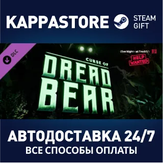 Купить Five Nights at Freddy's VR: Help Wanted - Curse of Drea
