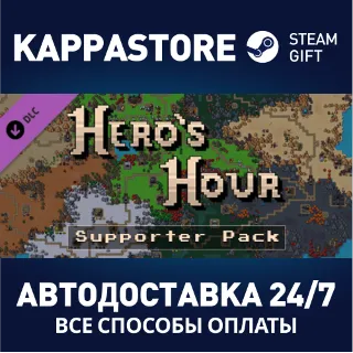 Купить Hero's Hour - Supporter Pack DLC ⚡ АВТОДОСТАВКА Steam
