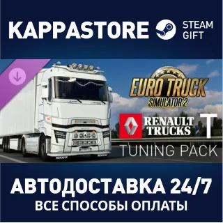 Купить Euro Truck Simulator 2 - Renault Trucks T Tuning Pack
