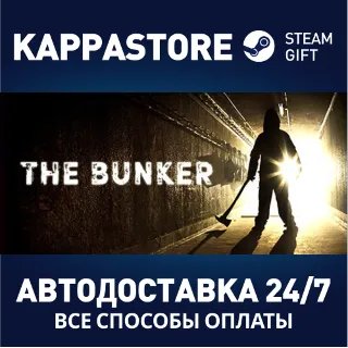 Купить The Bunker ⚡ АВТОДОСТАВКА Steam Россия