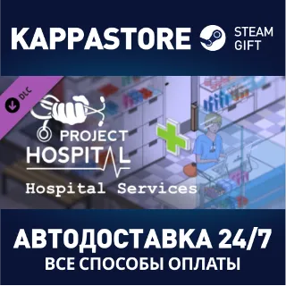 Купить Project Hospital - Hospital Services DLC ⚡ Steam RU