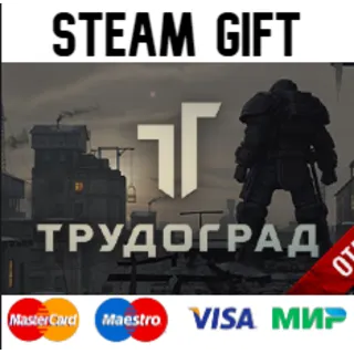 Купить ATOM RPG Trudograd | steam gift RU ✅