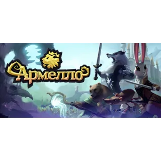 Купить Armello | steam GIFT РОССИЯ ✅ + 🎁
