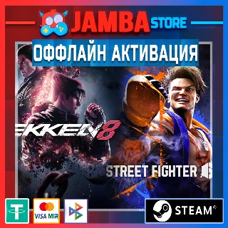 Купить Street Fighter 6 Ultimate + TEKKEN 8 | STEAM | OFFLINE ⭐