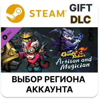 Купить ✅ Gunfire Reborn - Artisan and Magician 🎁 Steam 🌐