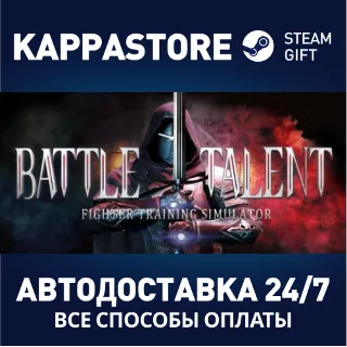 Купить Battle Talent ⚡ АВТОДОСТАВКА Steam Россия