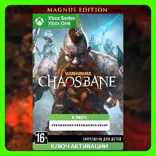 Купить ✅ Ключ Warhammer: Chaosbane Magnus Edition (Xbox)