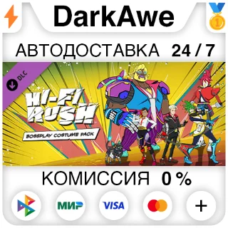 Купить Hi-Fi RUSH: Bossplay Costume Pack DLC STEAM ⚡ ️АВТО 💳 0%