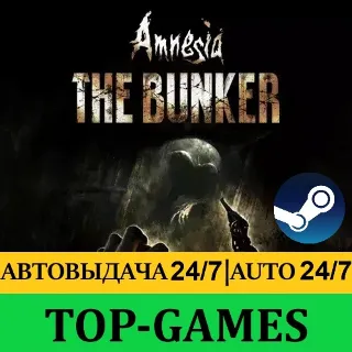 Купить Amnesia: The Bunker | Steam | АВТОВЫДАЧА 24/7 | GLOBAL