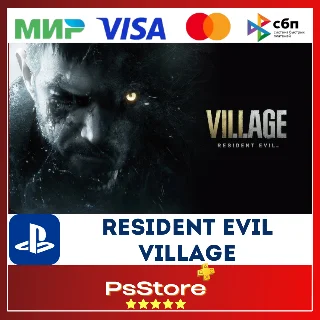 Купить 🔴 Resident Evil Village Резидент эвил 🎮 PS4 PS5 PS 🔴