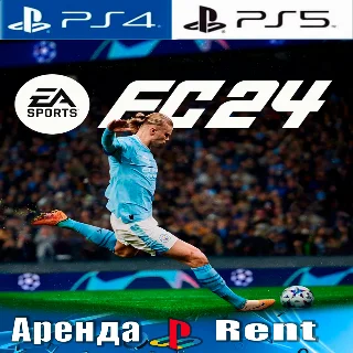 Купить 🎮 FC 24 / FIFA 24 ⚽ ️ (PS4/PS5/RUS) Аренда 🔰