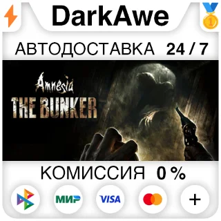 Купить Amnesia: The Bunker STEAM•RU ⚡ ️АВТОДОСТАВКА 💳 0%