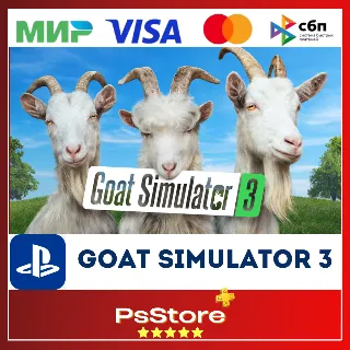 Купить 🔴 Goat Simulator 3 🎮 Турция PS4 PS5 PS 🔴