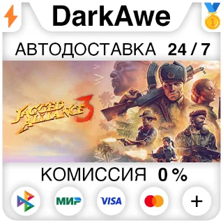 Купить Jagged Alliance 3 STEAM•RU ⚡ ️АВТОДОСТАВКА 💳 0%