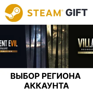 Купить ✅ RESIDENT EVIL 7 GOLD EDITION  VILLAGE GOLD 🌐 Регионы
