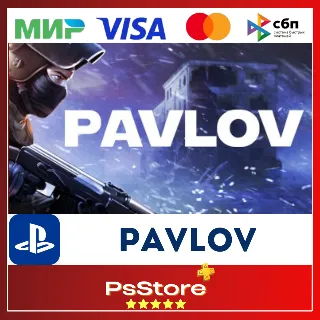 Купить 🔴 Pavlov VR 2 | Павлов 🎮 Турция PS5 🔴 PS