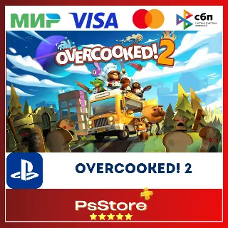 Купить 🔴 Overcooked! 2 🎮 Турция PS4 PS 🔴