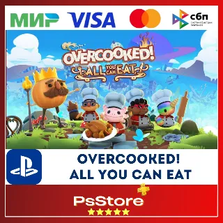 Купить 🔴 Overcooked! All You Can Eat 🎮 Турция PS4 PS5 PS 🔴