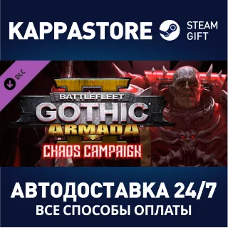 Купить Battlefleet Gothic: Armada II - Chaos Campaign DLC