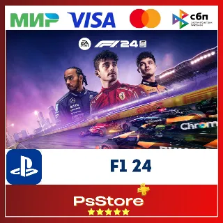 Купить 🔴 F1 24 | Formula 1 | Формула 1 🎮 Турция PS4 PS5 PS 🔴