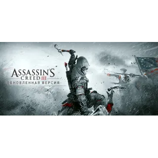 Купить Assassin's Creed 3 Remastered Edition - STEAM