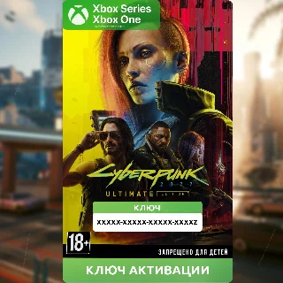Купить КЛЮЧ CYBERPUNK 2077: ПОЛНОЕ ИЗДАНИЕ (ИГРА + ДОП)(XBOX)