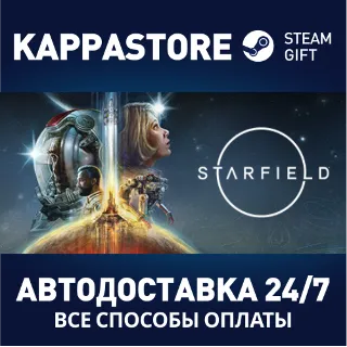 Купить STARFIELD ⚡ АВТОДОСТАВКА Steam RU/BY/KZ/UA