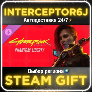 Купить Cyberpunk Призрачная Свобода Все регионы ⚡ STEAM АВТО