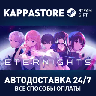 Купить Eternights ⚡ АВТОДОСТАВКА Steam Россия
