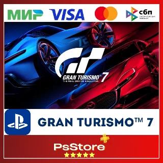 Купить 🔸 Gran Turismo 7 PS4 PS5 • GT 7 🔸 Турция | Украина PS