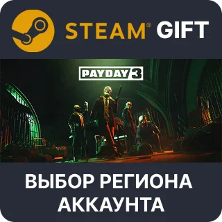 Купить ✅ PAYDAY 3 GOLD 🎁 Steam 🌐 Выбор Региона