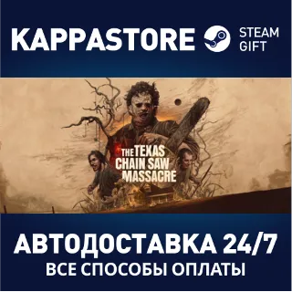 Купить The Texas Chain Saw Massacre ⚡ АВТОДОСТАВКА Steam Россия