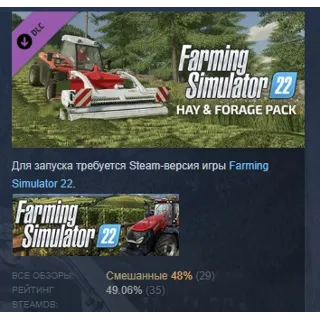 Купить Farming Simulator 22 Hay  Forage Pack DLC АВТОДОСТАВКА STEAM РОССИЯ