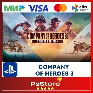Купить 🔴 Company of Heroes 3 🎮 Турция PS5 PS 🔴