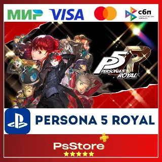 Купить 🔴 Persona 5 Royal 🎮 Турция PS5 PS 🔴