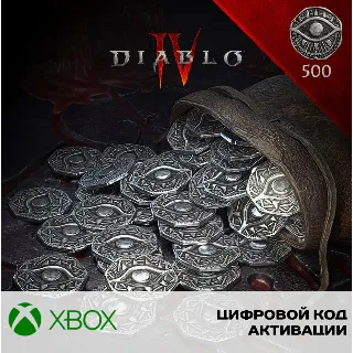Купить 😈 XBOX|Diablo IV КЛЮЧИ НА 500-11500 платины 😈